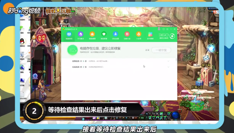 DNF地下城勇士游戏中提示“网络连接中断”怎么办