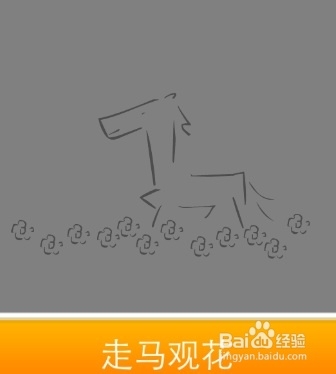 看图猜成语答案191-200