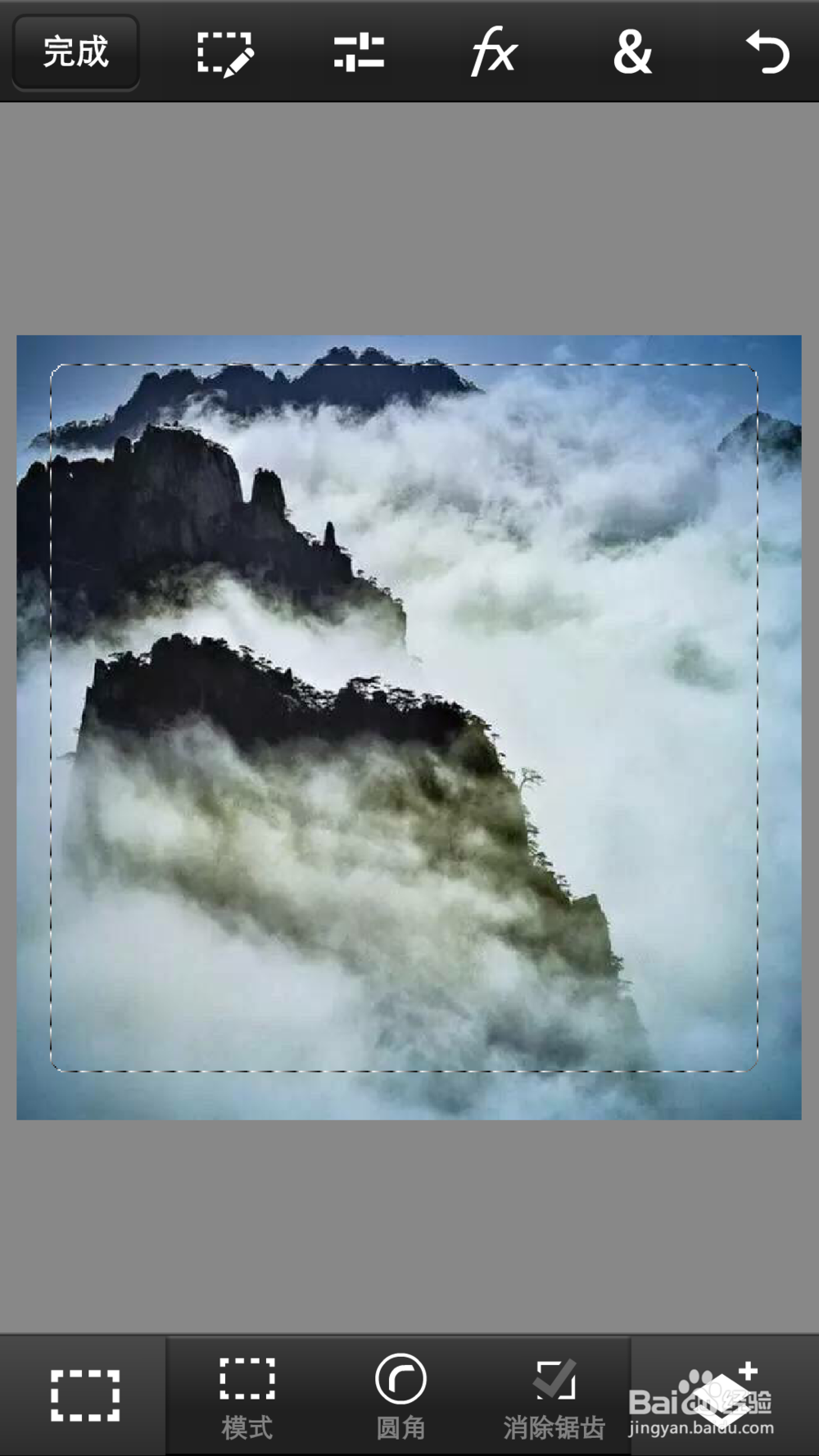 手机PS怎么创建相框