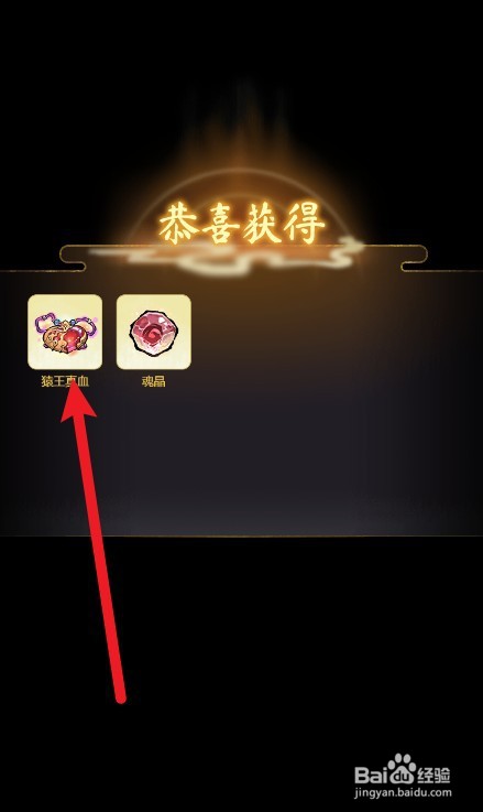 道天录怎么获得轮回者