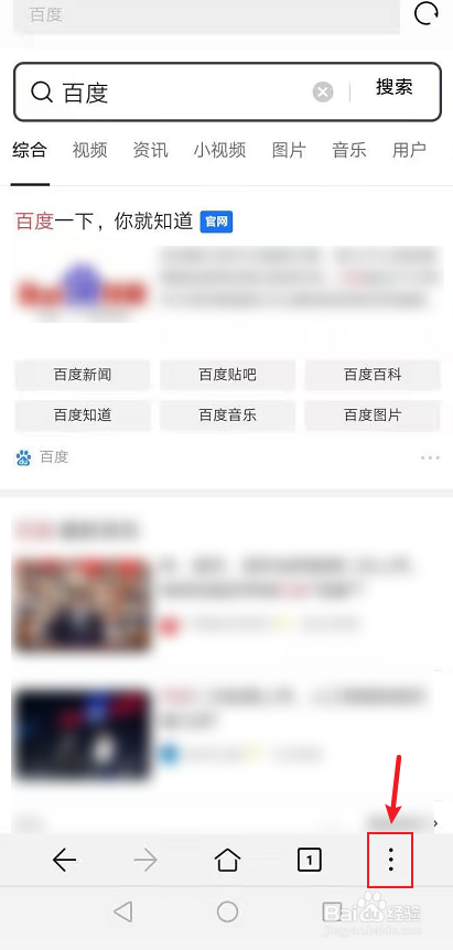 浏览器字体大小设置