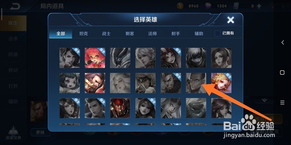 王者荣耀上路达摩如何出装备?