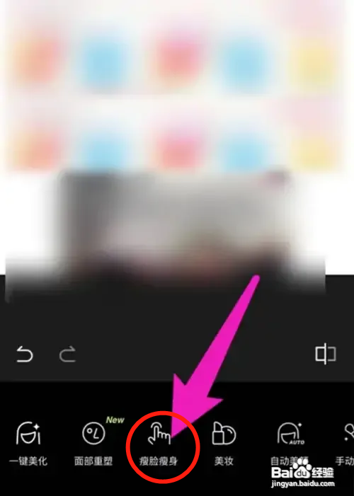 男生圆脸怎么瘦成瓜子脸