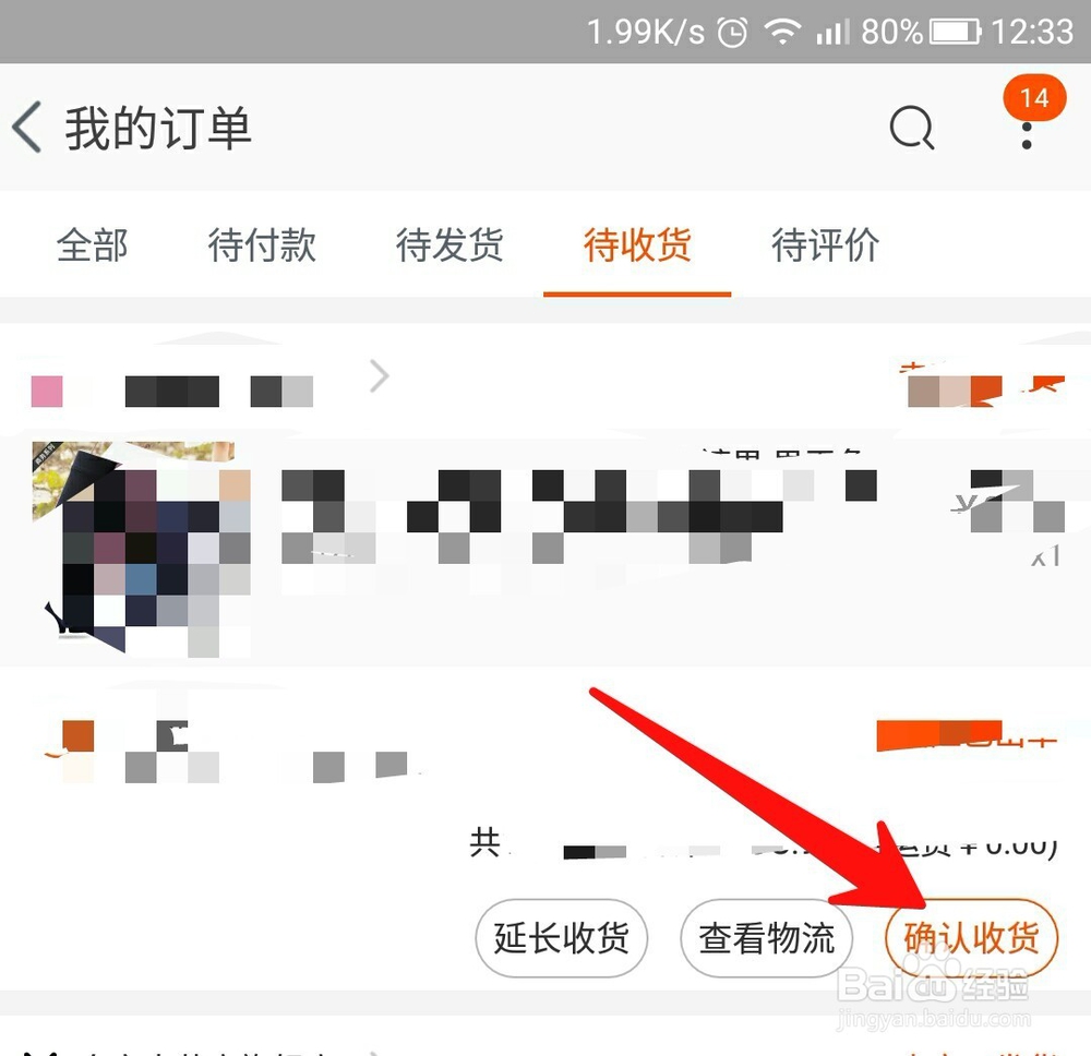 天猫超市优惠券免费领取方法