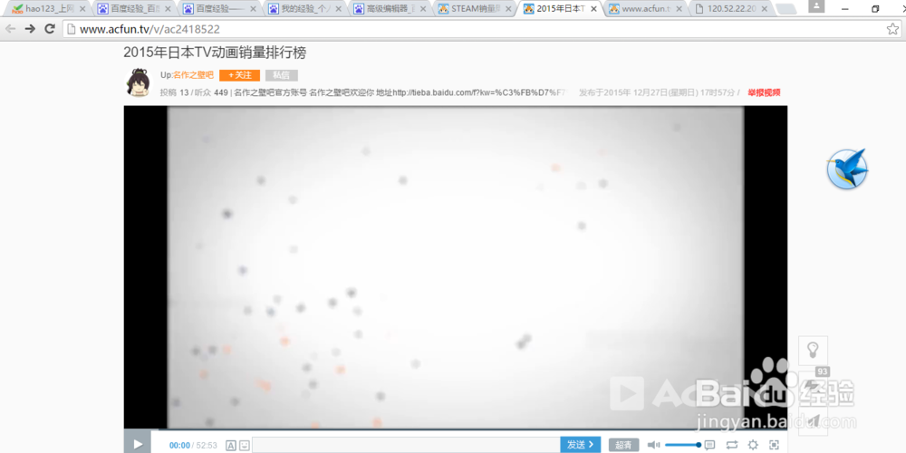 怎么下载acfun上的视频