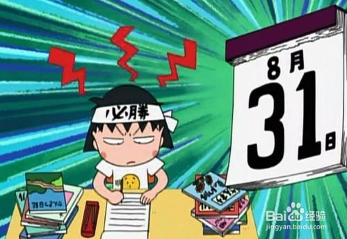 如何提高学习效率