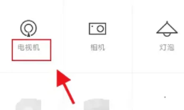 康佳电视进不了系统怎么办