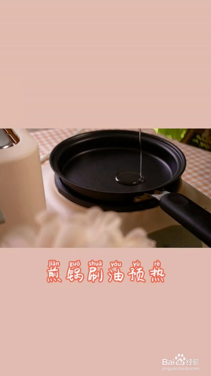 怎么快速制作简约早餐三明治?