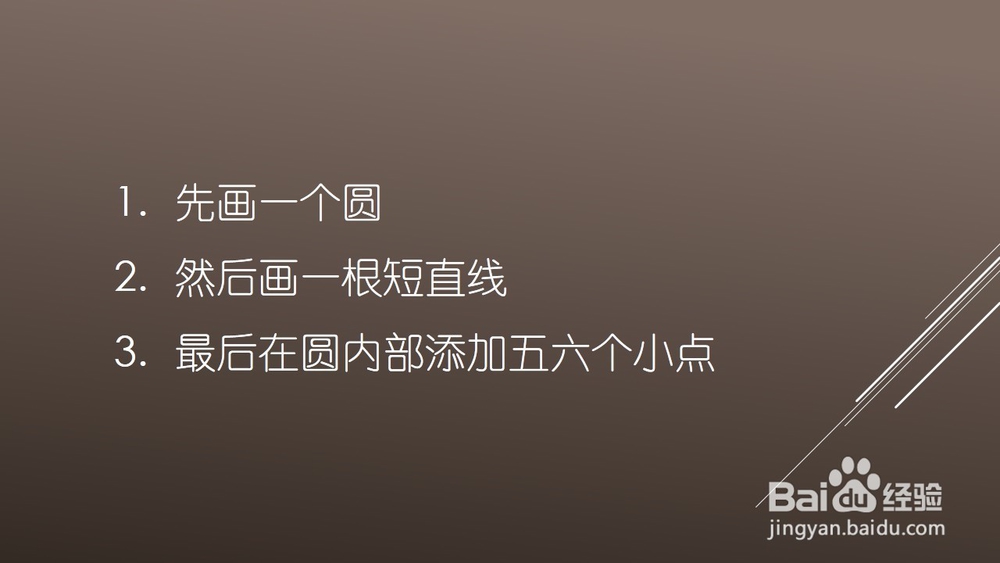 QQ红包草莓图案怎么画好识别