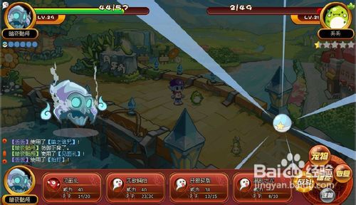 洛克王国怎么抓宠物？