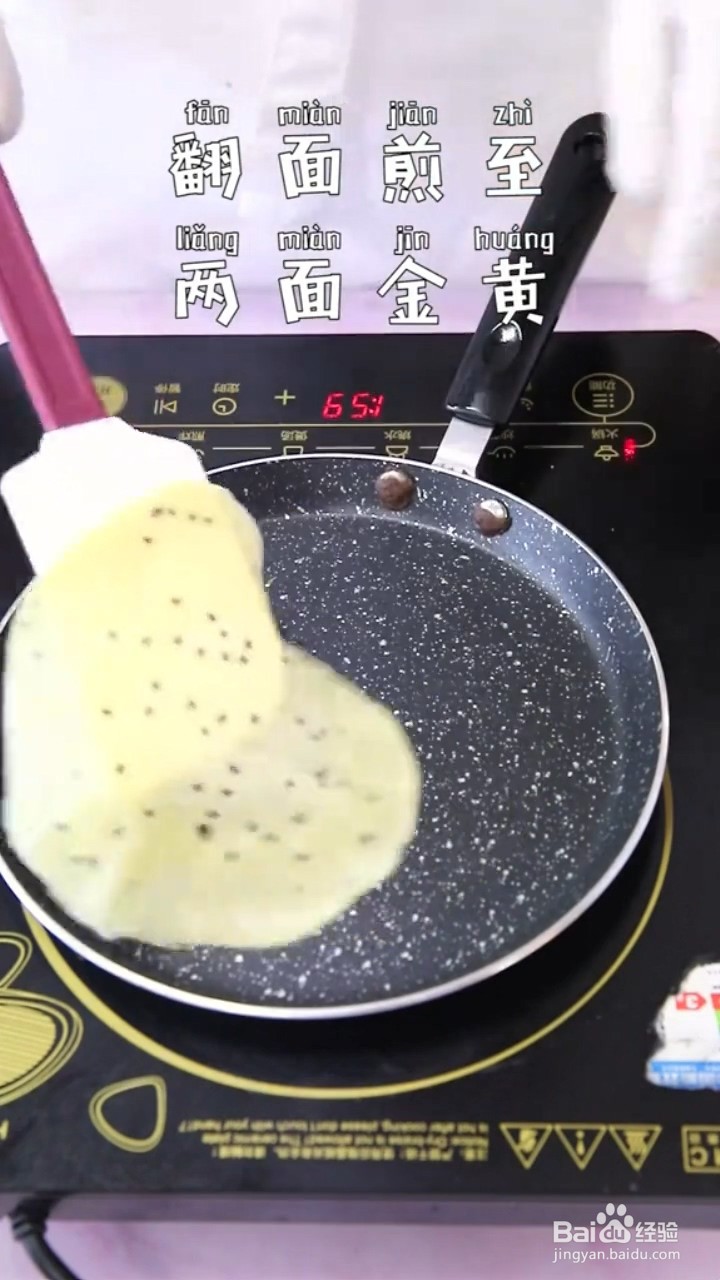 如何制作香酥芝麻蛋卷