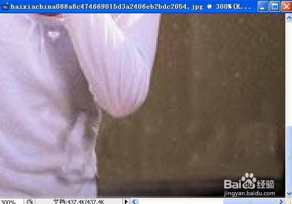 用PS去除图片logo的方法