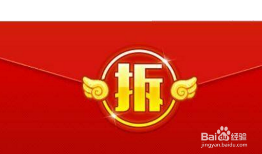 春节QQ“走运红包”如何抢