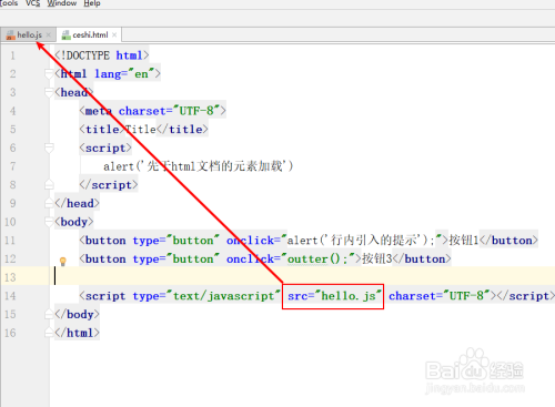 在HTML文件中引入JavaScirpt的三种方式方法