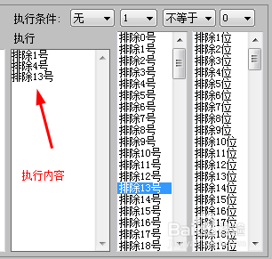 如何用列阵校验方式逆推双色球