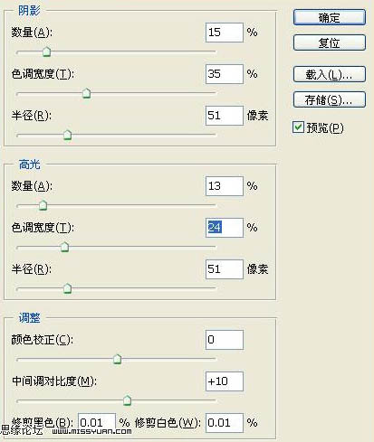 PS快速给海景人物照片加上绚丽的晚霞背景