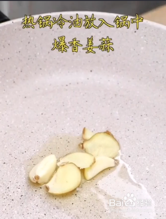 如何做板栗焖鸡