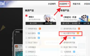 枪火重生激活码怎么得