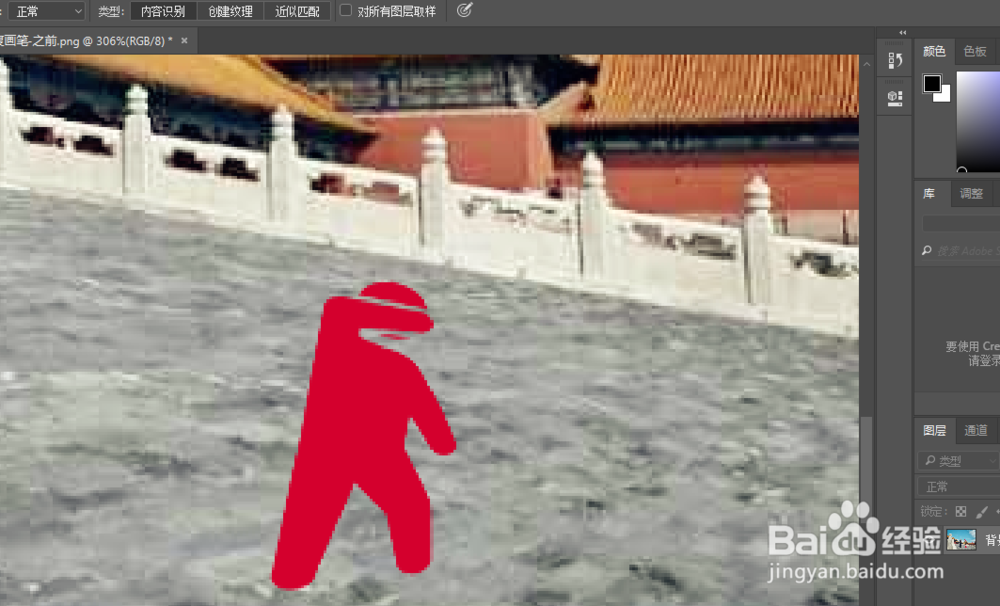 PS怎么使用污点修复工具