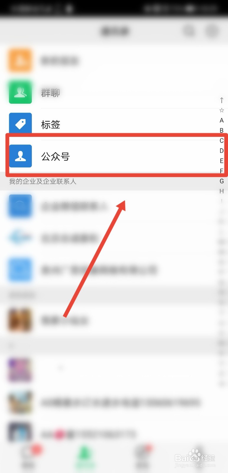 315晚会曝光名单怎么看