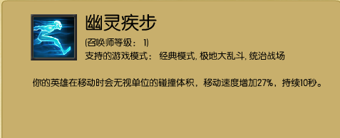 lol诸多英雄攻略：[8]蛮族之王