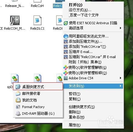 英雄连全单位mod怎么用