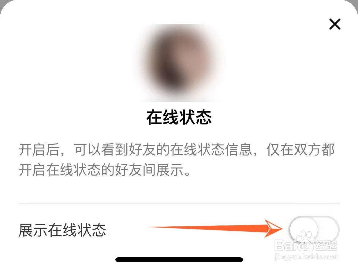 淘宝怎么设置隐身