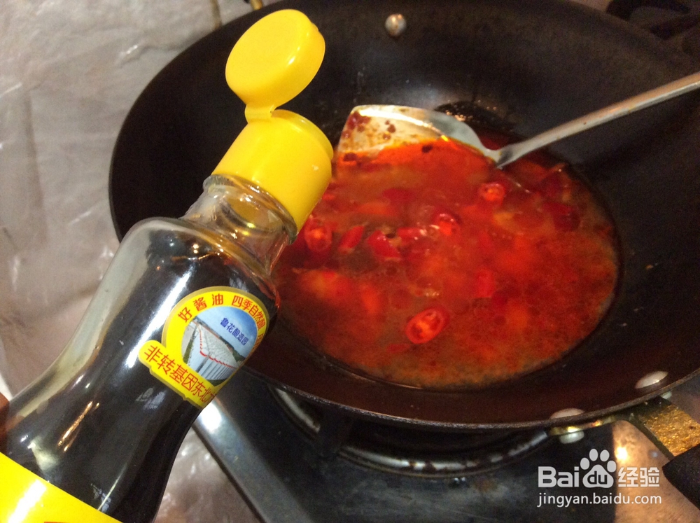 蒜子鲶鱼的做法