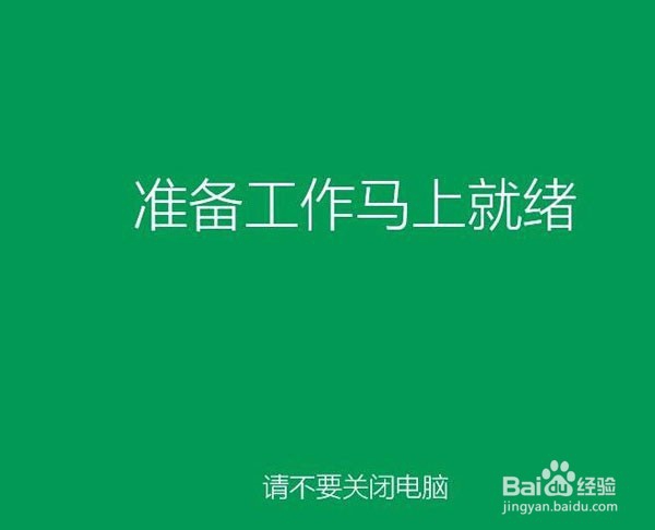 thinkpad电脑安装win8