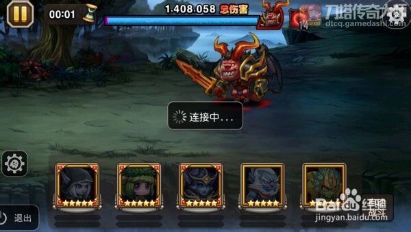 刀塔传奇大师 永生梦境堕落天使高伤攻略