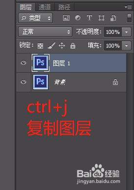 使用Photoshop抠图的方法教程