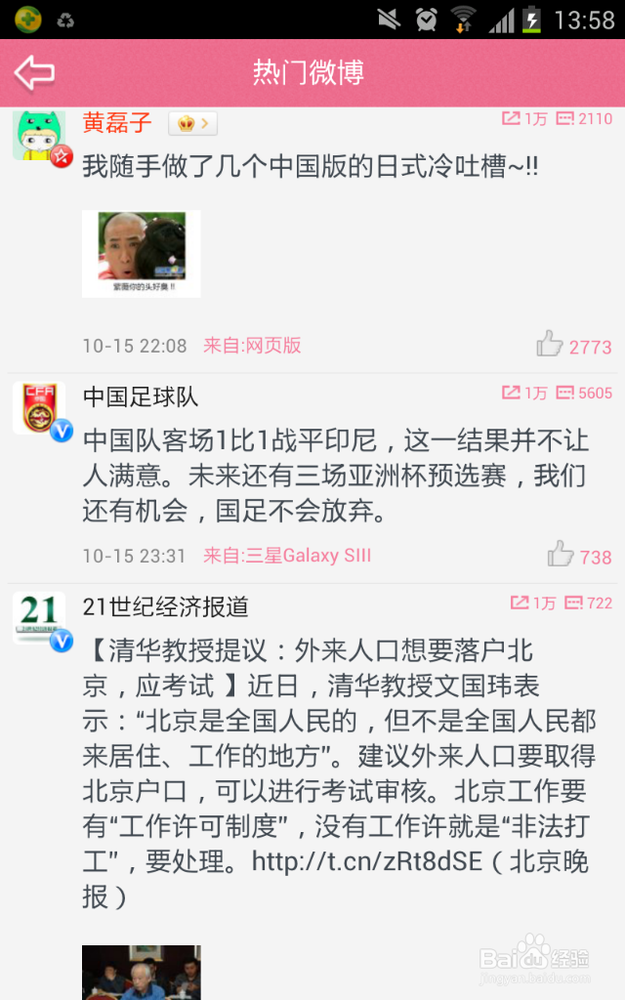 宅家一族必备App推荐