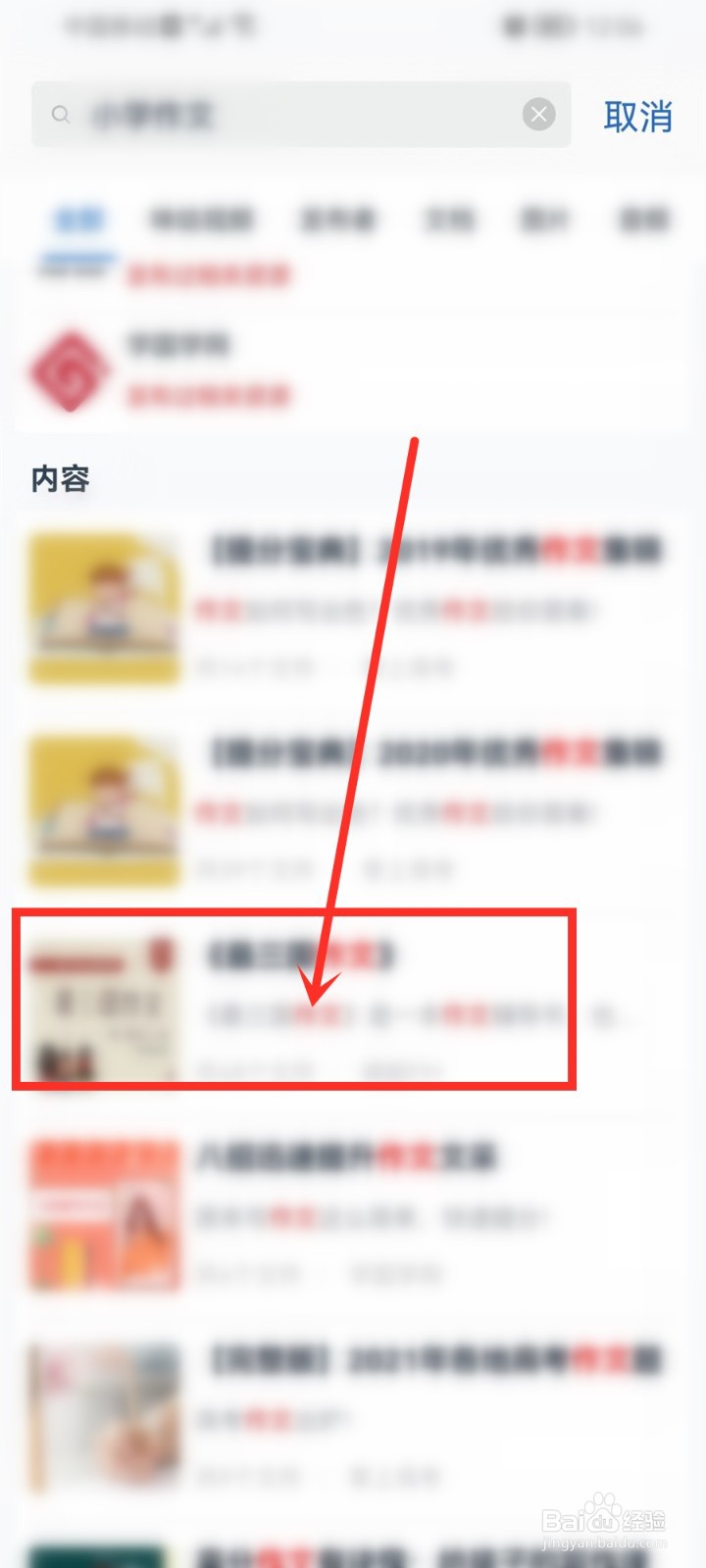 中国移动云盘资源怎么领取