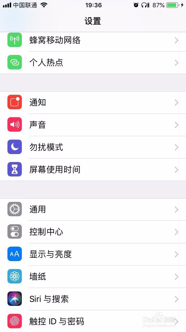 iPhone如何清空最近删除的照片