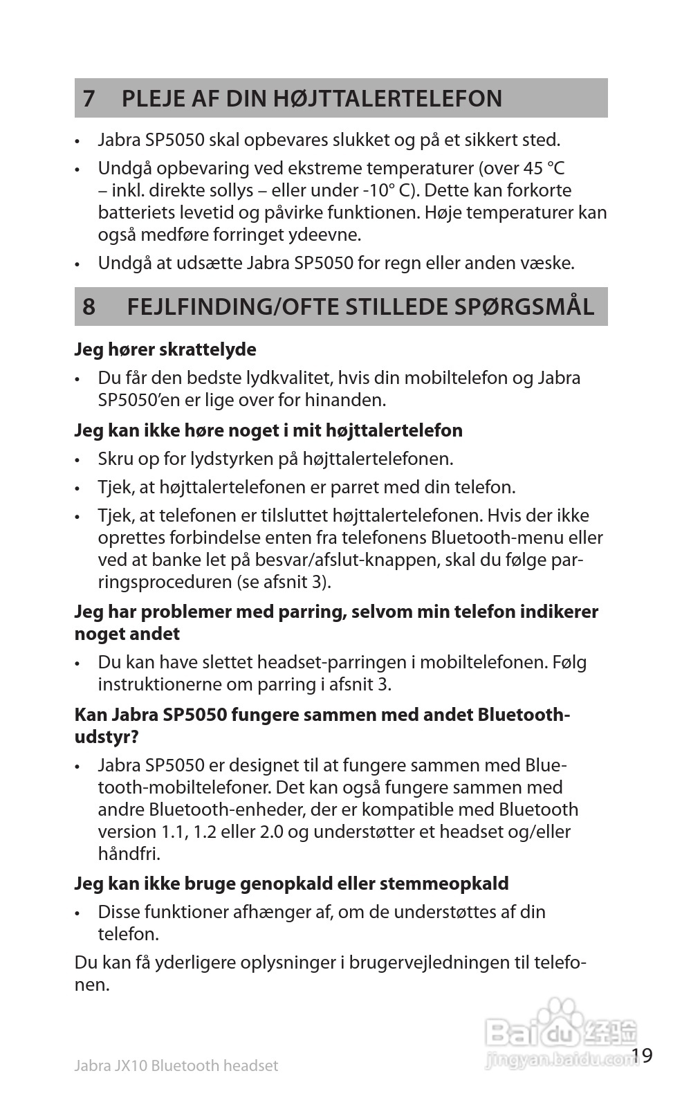 捷波朗SP5050蓝牙耳机使用说明书:[3]