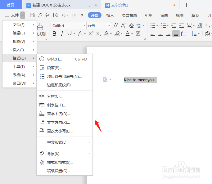 wps快速更改英文大小写要怎么操作