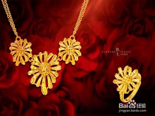 六个小技巧告诉你如何选金饰不吃亏