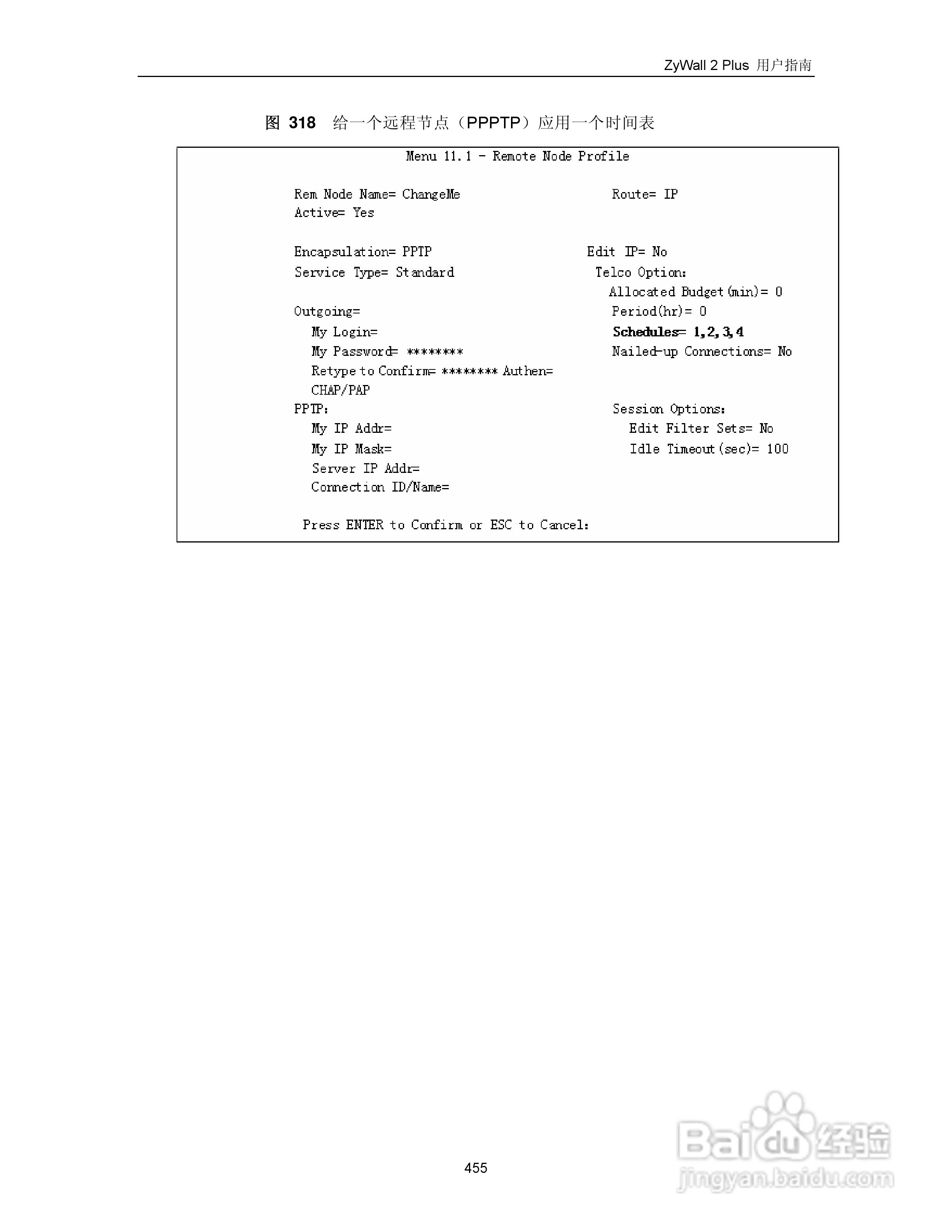 ZyXEL ZyWALL 2 Plus网络安全设备用户手册:[47]