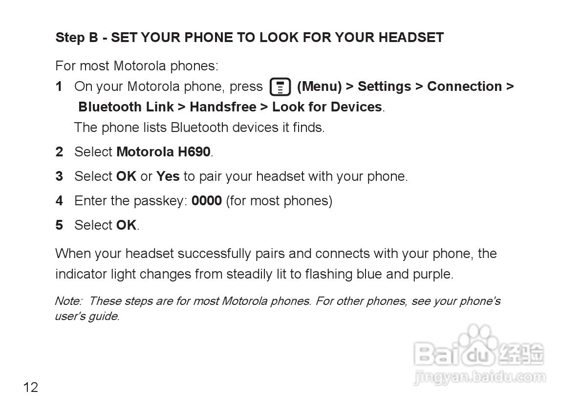 摩托罗拉H690蓝牙耳机使用说明书:[2]