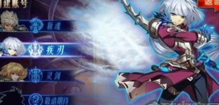 剑魂之刃宠物属性介绍