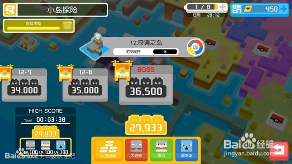 宝可梦寻梦探寻手游辅助挂机玩法详解