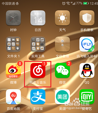 怎么免费设置彩铃