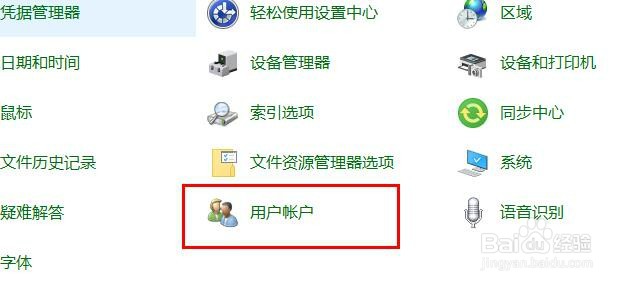 Edge浏览器打不开网页怎么办