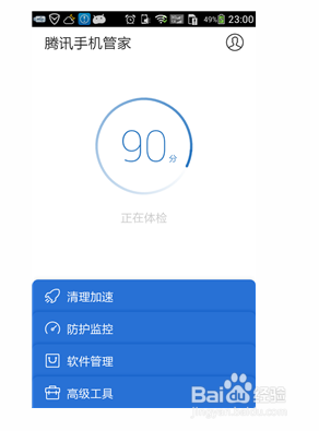 玩天天酷跑很卡怎么办?