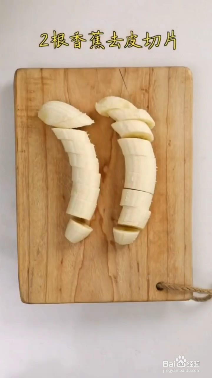 如何制作燕麦酸奶杯