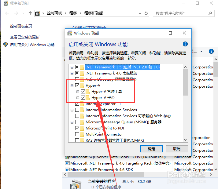 图解Windows10开发环境的搭建