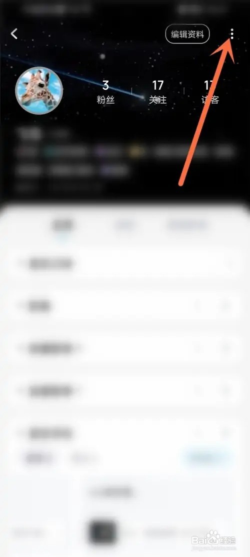 酷狗音乐主页音乐精灵入口如何设置显示