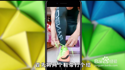 如何系鞋带不易开