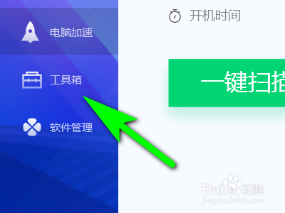 excel忘记保护密码怎么办