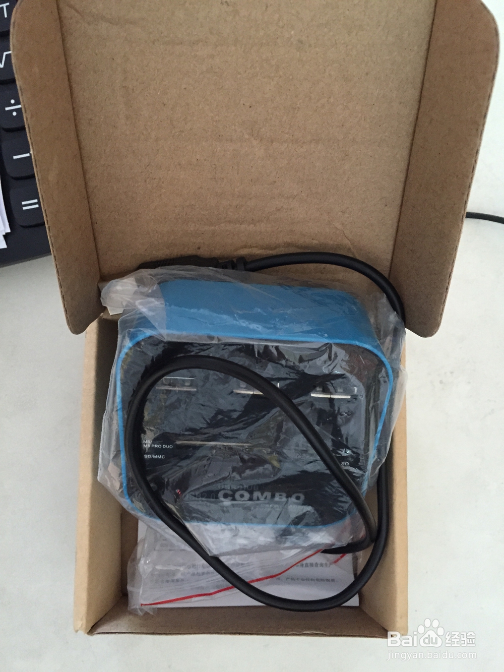 #首晒#HUB集线器